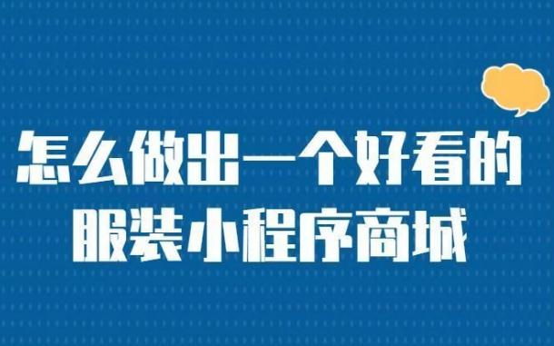 汕头数字营销双引擎：解锁社交与博客的整合势能 汕头网站建设运营