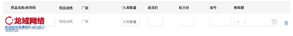 【深度解析】汕头网站建设报价差异之谜：如何避免踩坑实现性价比最优？